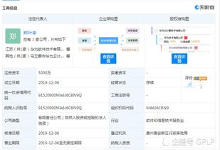 華為加速云布局 5000萬(wàn)設(shè)立云計(jì)算技術(shù)公司，強(qiáng)化數(shù)據(jù)處理與存儲(chǔ)服務(wù)