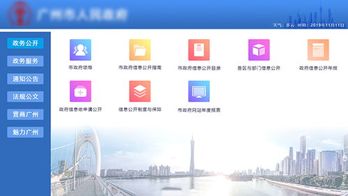 政府行政服務單位自助觸摸查詢系統 車管所觸摸查詢軟件的特點、功能及其數據處理與存儲服務