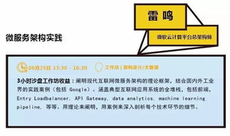 揭秘頂尖產(chǎn)品背后的技術(shù)創(chuàng)新邏輯與軟件研發(fā)管理體系